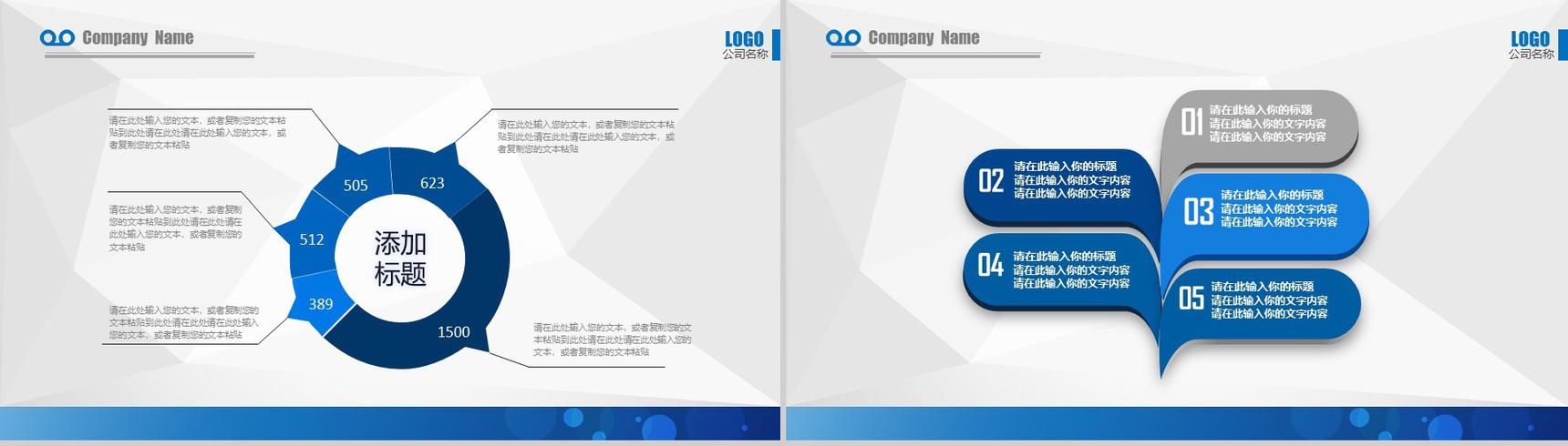 八一建军节航母军舰国防建设PPT模板-13