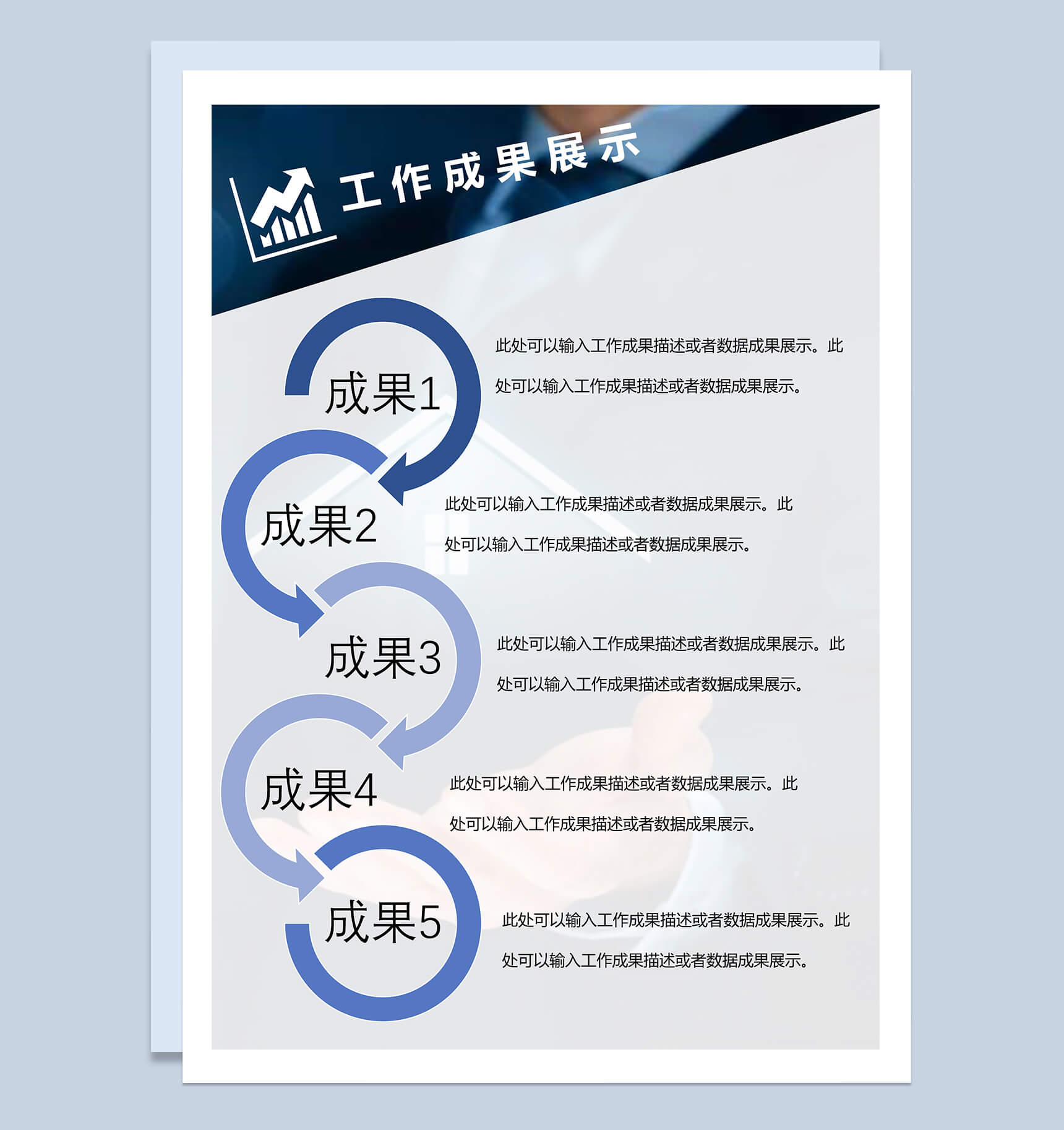 通用简约商务行政实用年终工作总结汇报word范文