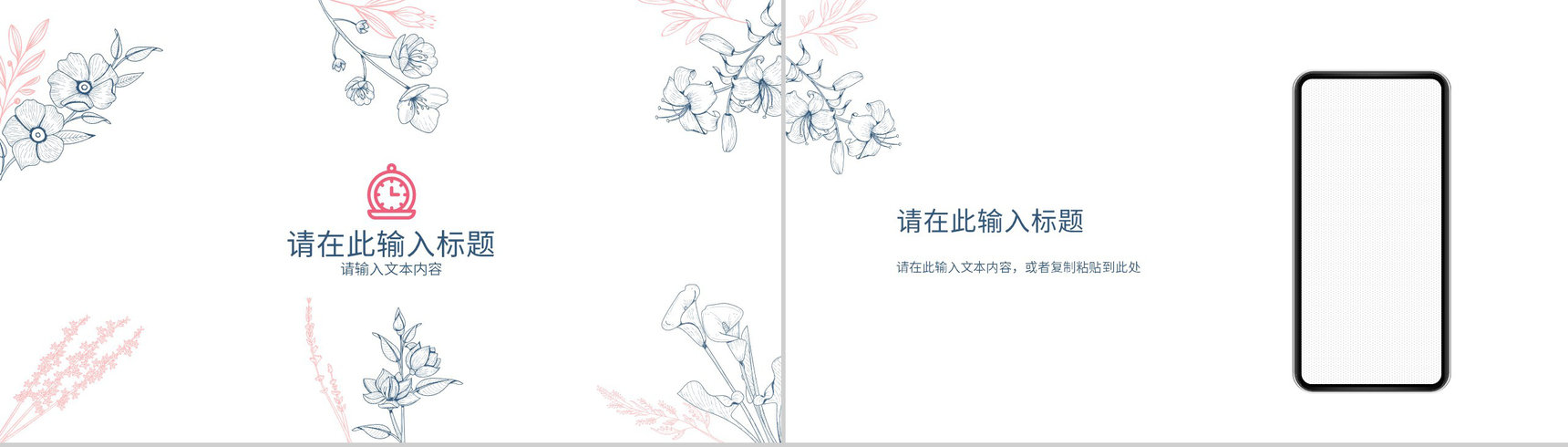 教师教学进度汇报演讲教师说课学校德育工作情况总结PPT模板-10