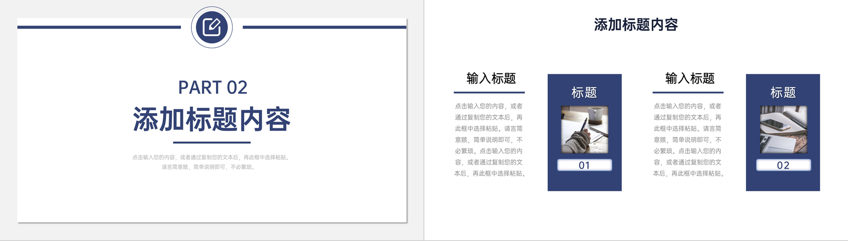 简洁社会实践报告大学生课题研究成果汇报PPT模板-4
