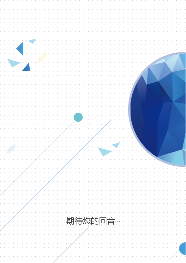 前卫创意蓝色word简历模板