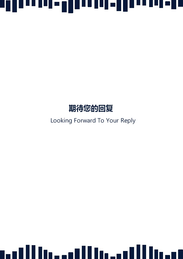 实用蓝白word电子简历模板下载