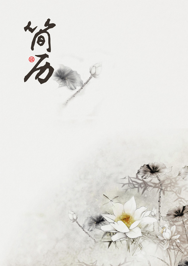 适合护士类简历模板,医疗,医护,护士