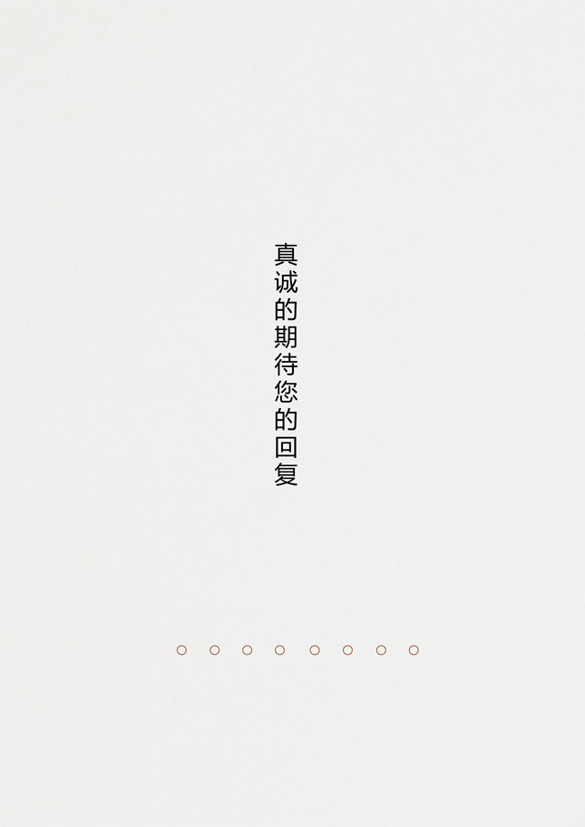 适合护士类简历模板