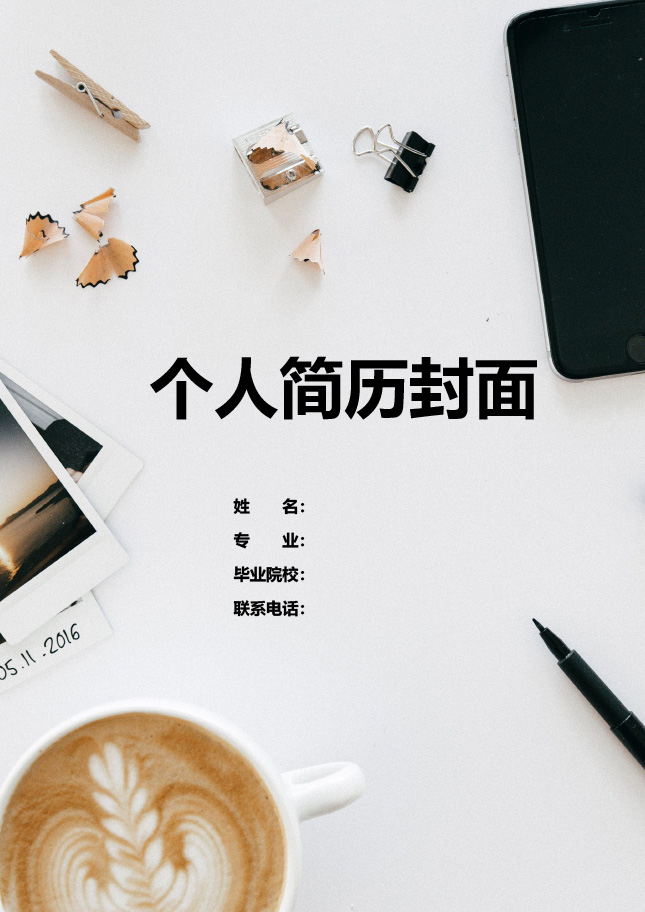 美术主编简历封面模板