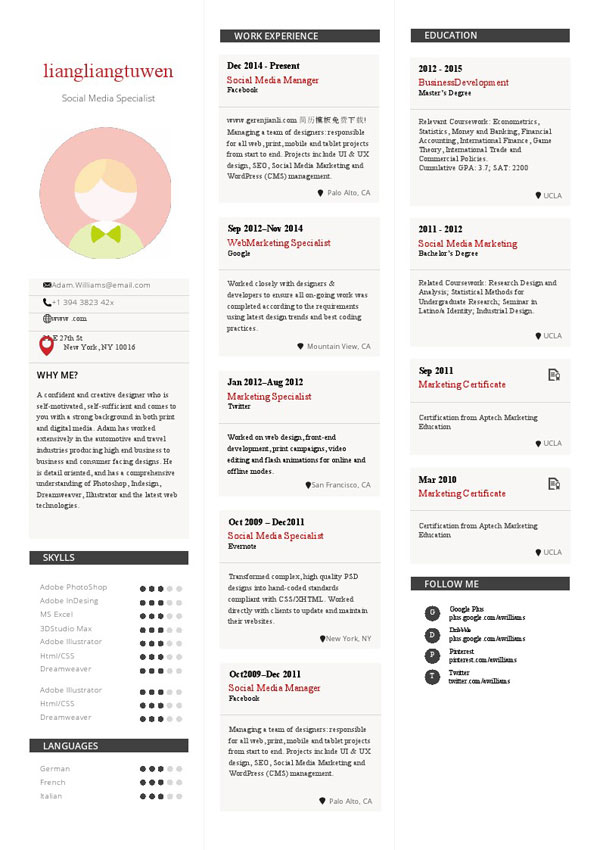 应届毕业生英文简历模板