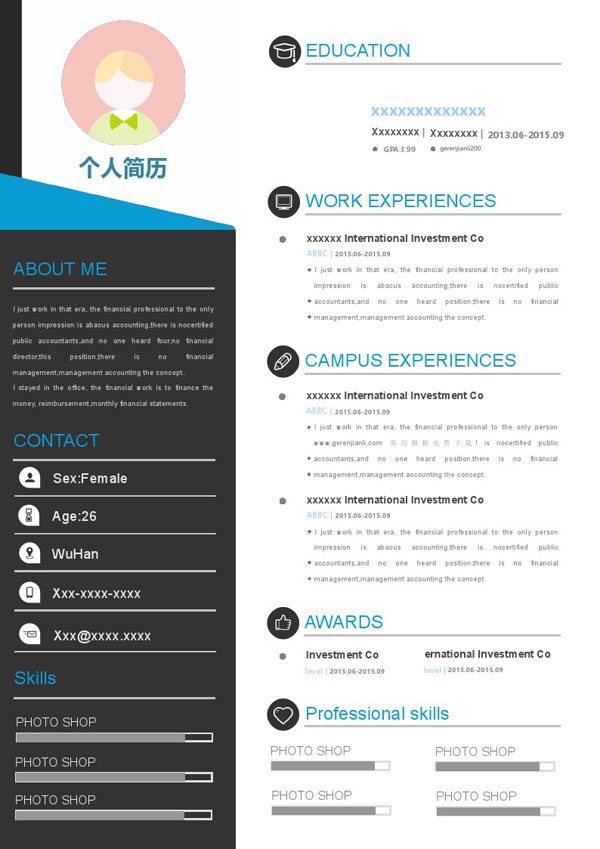 大学生高端英文简历模板