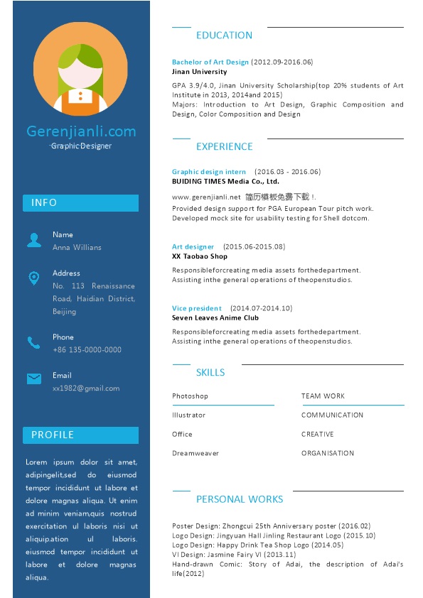 高端word英文简历模板