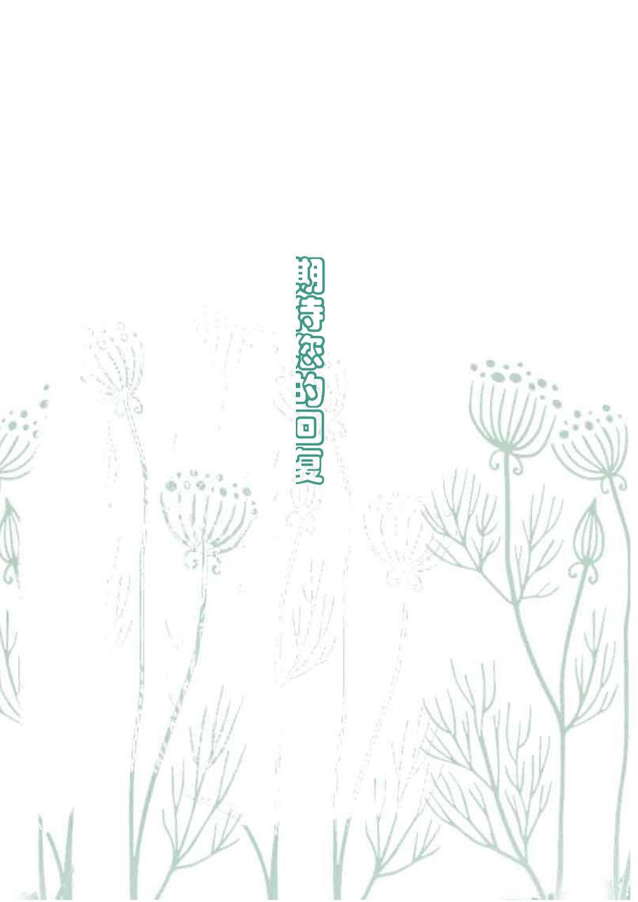 优雅背景萌系风格套装简历模板